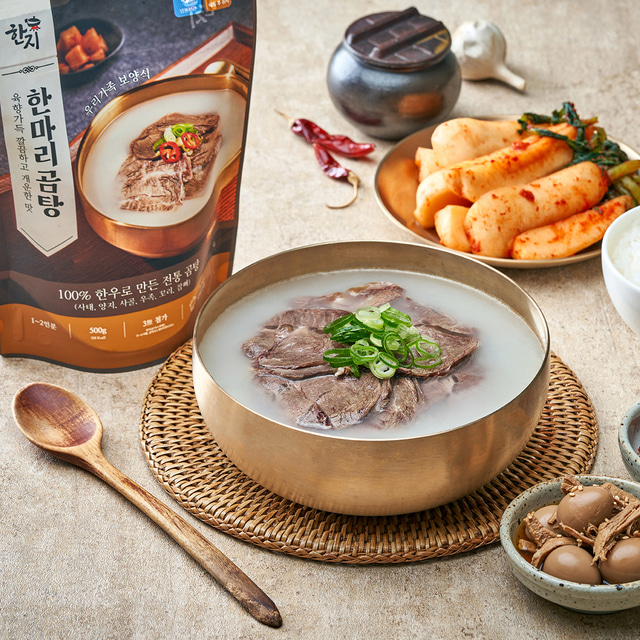 한마리곰탕